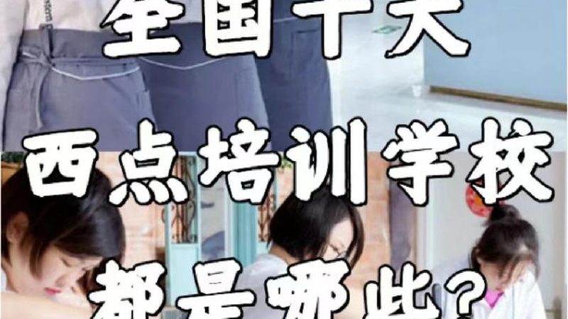 叉车培训学校实操场地