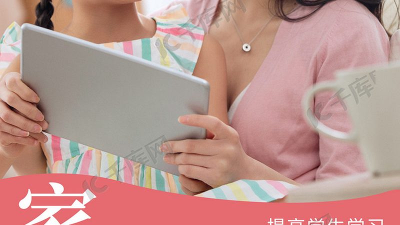 k12网课价格包含哪些服务