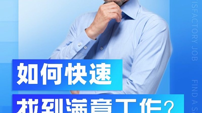 新员工培训体系：如何构建高效的人才孵化平台