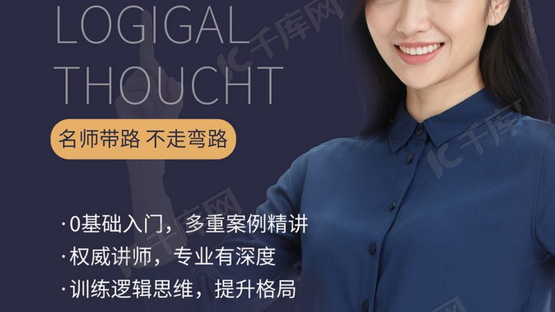新员工融入，互动游戏来助力**