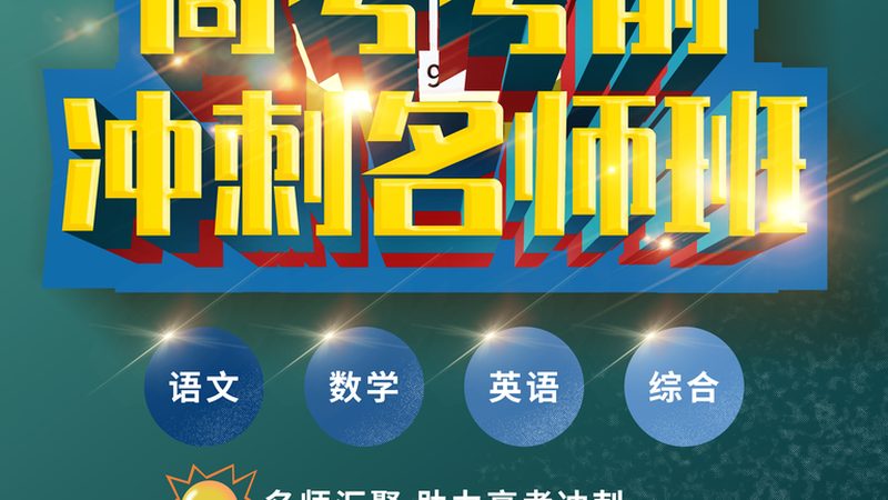 电工培训课程内容推荐