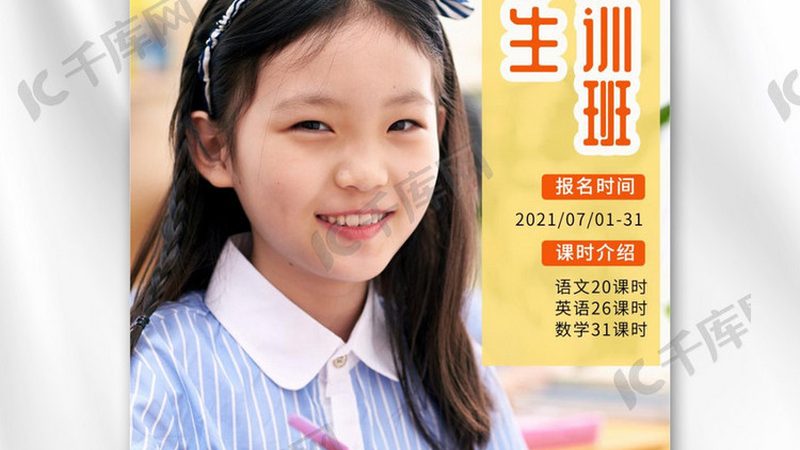 IT培训机构学历要求：提升职业素养的敲门砖