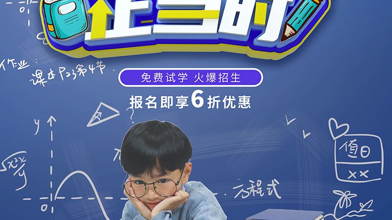 电工培训，选择正规学校的关键要素**