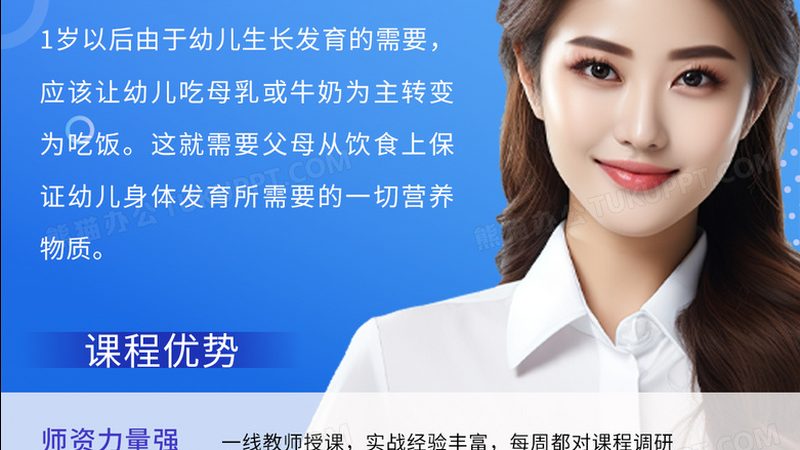 职业培训报价单：揭秘背后的逻辑与考量**