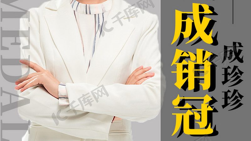 上班族考教师资格证，费用构成及合理预算