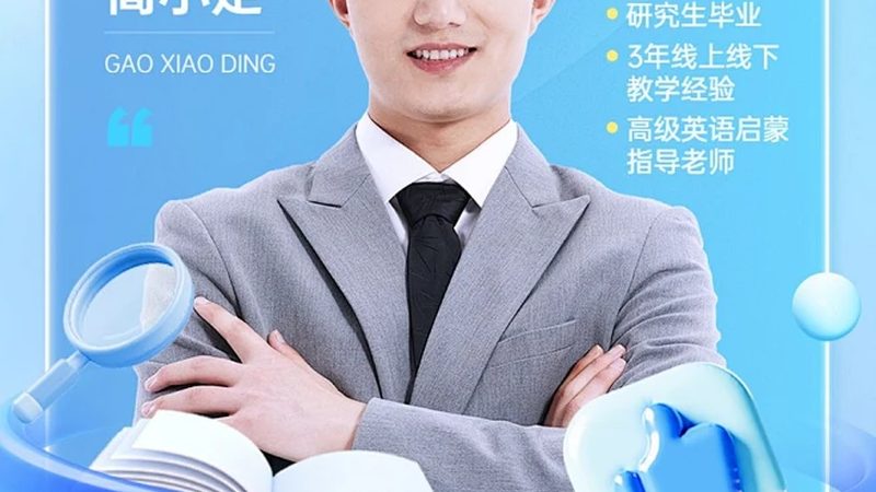选大机构还是小机构？成人职业教育培训的理性选择