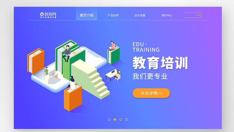 叉车培训包过吗