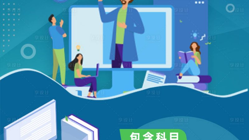 小标题：性价比考量因素一：师资力量
