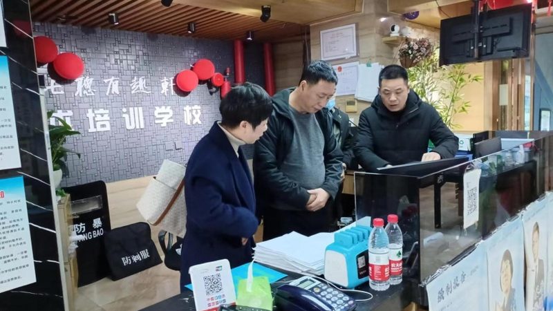 成人技能培训报名条件