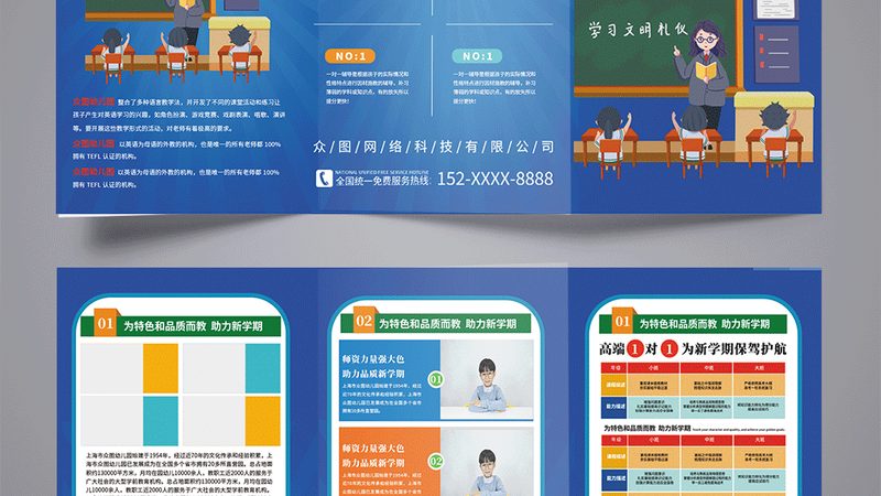 成人教育自学教材型号参数