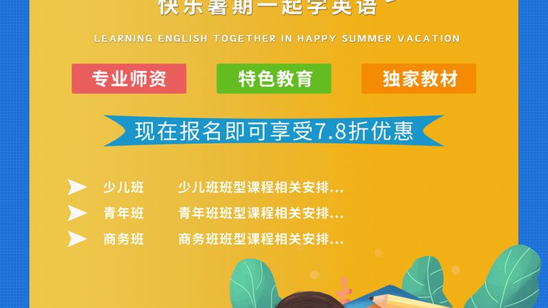 少儿编程教材哪家好